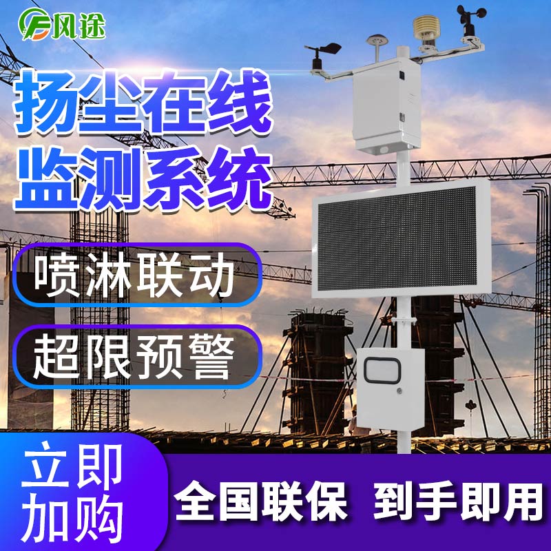 “建筑工廠化”是什么？